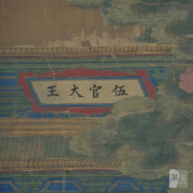 A large painting by anonymous artist, - 图12